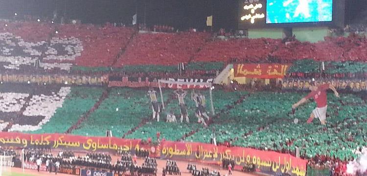 دخلة جماهير الأهلي في مباراة الصفاقسي